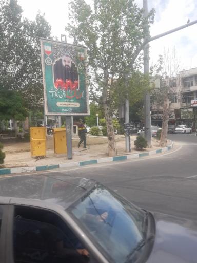 عکس میدان امامت