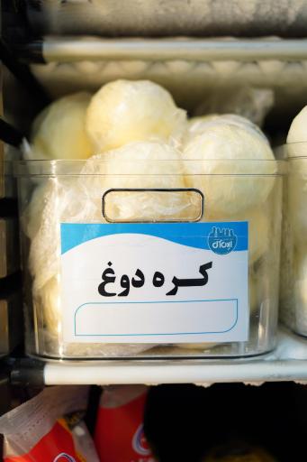 عکس لبنیات ایده آل