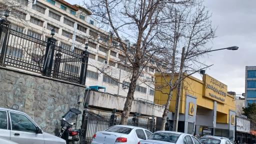 عکس بیمارستان آیت الله طالقانی تهران