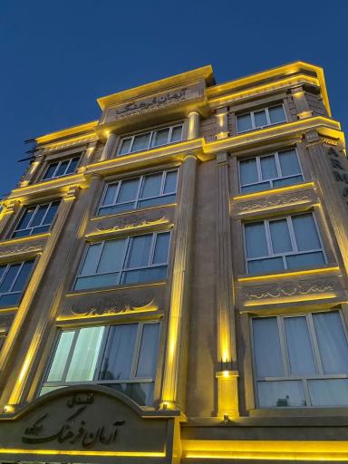 عکس هتل آرمان فرهنگ ابرکوه 