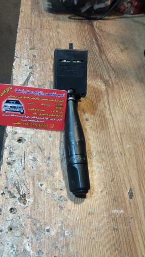 عکس تعمیرات تخصصی دسته راهنما چگینی