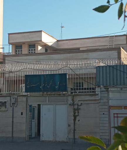 عکس پزشکی قانونی واحد شماره ۲