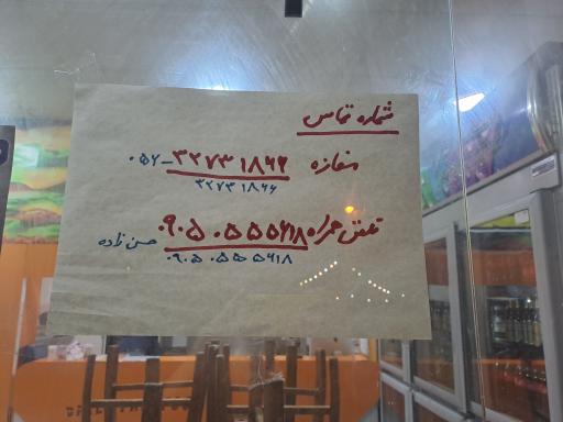 عکس شام شام حسن زاده