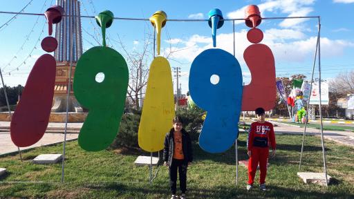 عکس بوئین زهرا