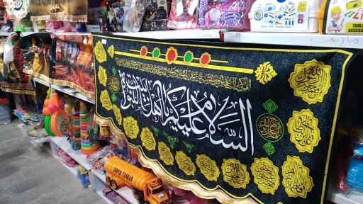 عکس لوازم فرهنگی و لوازم تحریر فرهنگ