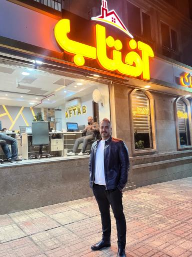 عکس املاک آفتاب