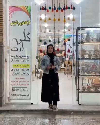 عکس گالری گلی آرت