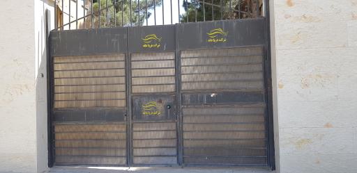 عکس شرکت دریا دانه 