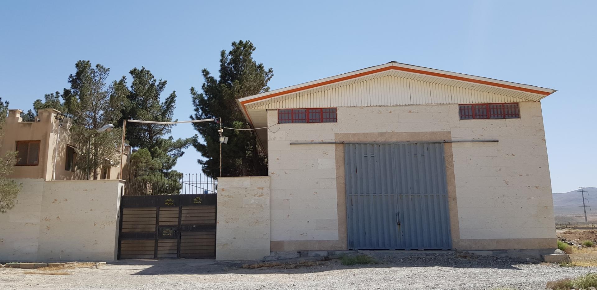 عکس شرکت دریا دانه 