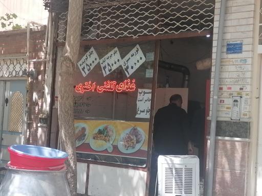 عکس غذای تلفنی اختری