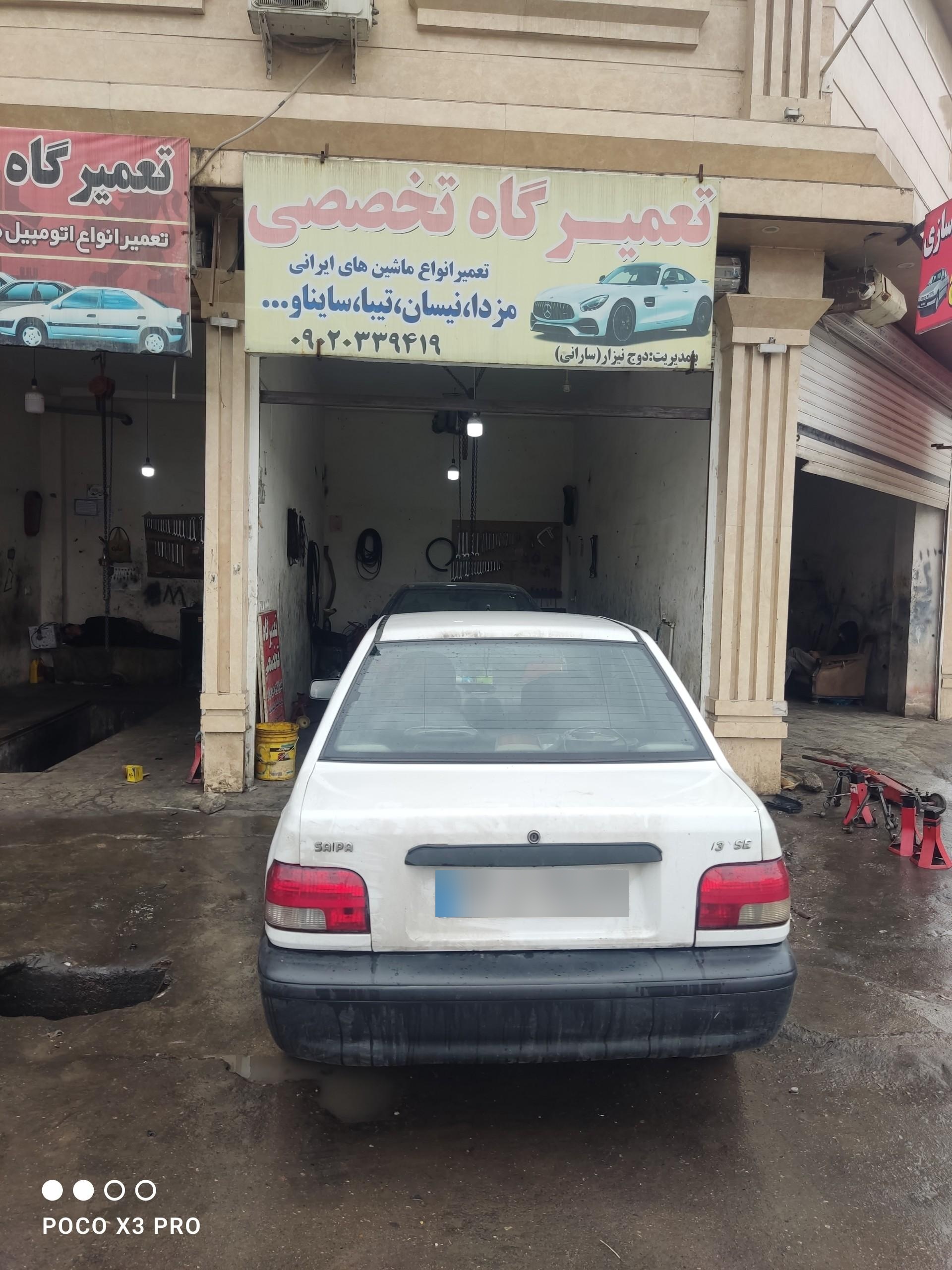 عکس مکانیکی امیرحسین