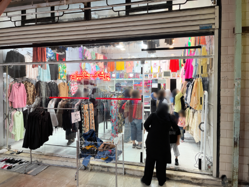 عکس پوشاک طالبیان
