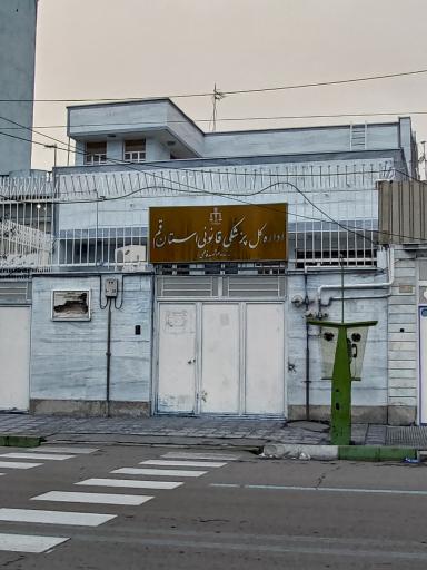 عکس پزشکی قانونی واحد شماره ۲