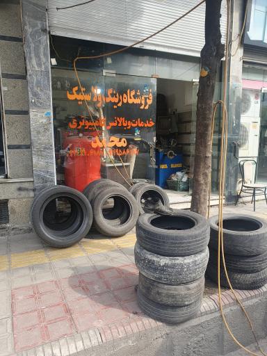 آپاراتی محمد