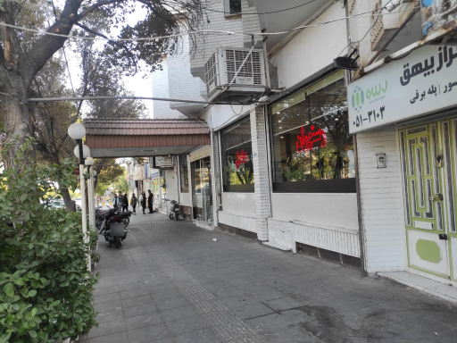 عکس رستوران عادل