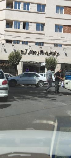 عکس مرکزخرید طلا و جواهر آریو