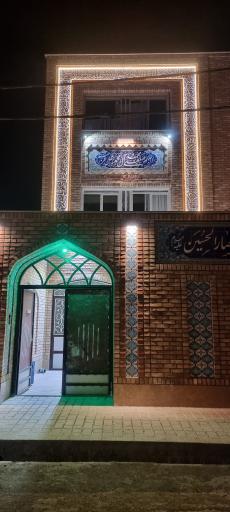 عکس حسینیه انصار الحسین(ع)