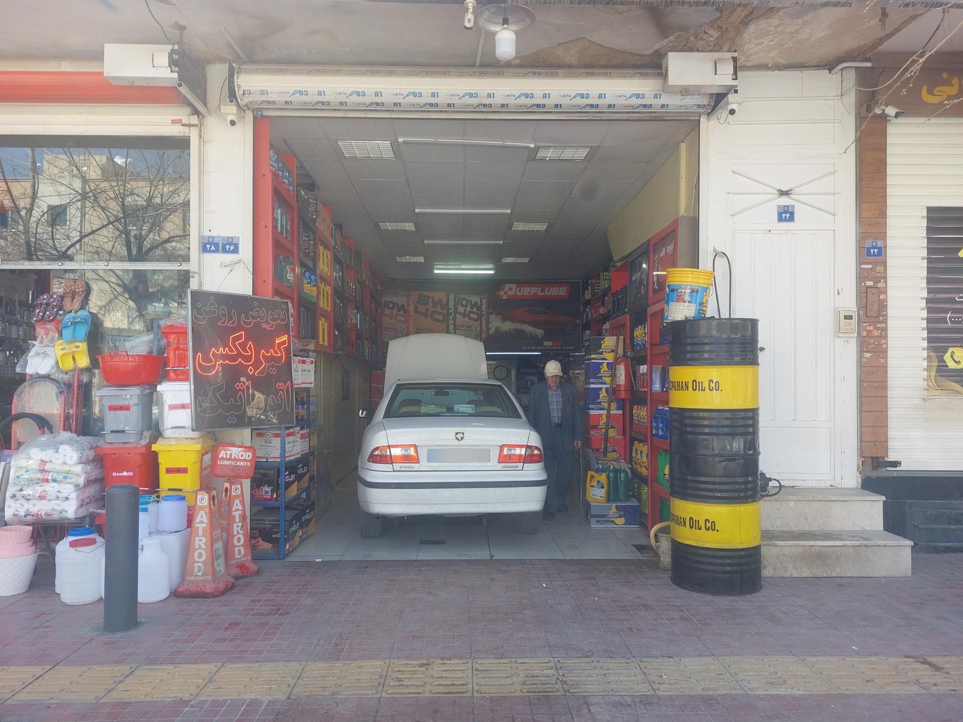 عکس اتوسرویس دهقان