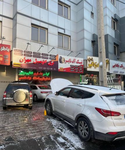 عکس برق اتومبیل مهران