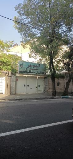 عکس شرکت سیمان سپاهان 