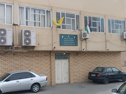 عکس پایگاه بسیج شهید حاج غلام علی ابراهیمی