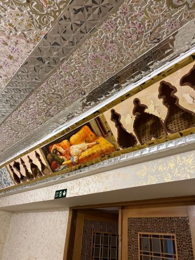 هتل ارم کیش