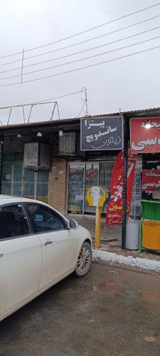 عکس فست فود زیتون