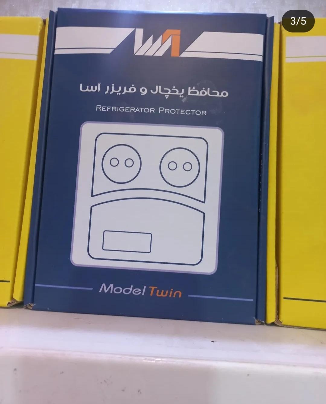 عکس لوازم الکتریکی و برقی آریو