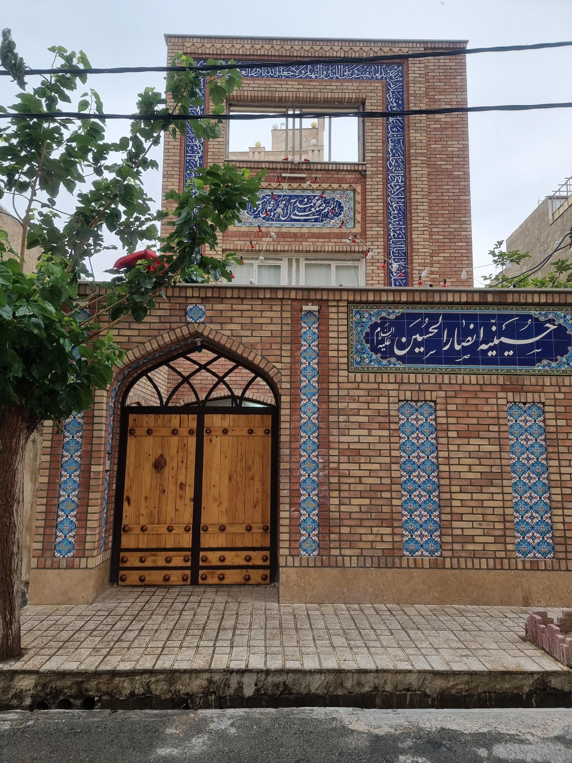 عکس حسینیه انصار الحسین(ع)