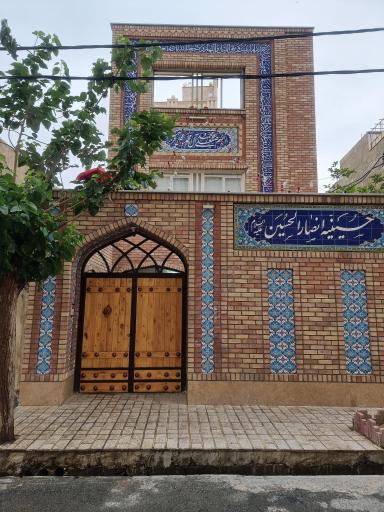 عکس حسینیه انصار الحسین(ع)