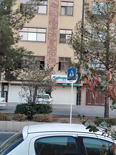 عکس بیمه البرز 