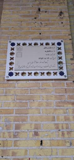 عکس بازار وکیل