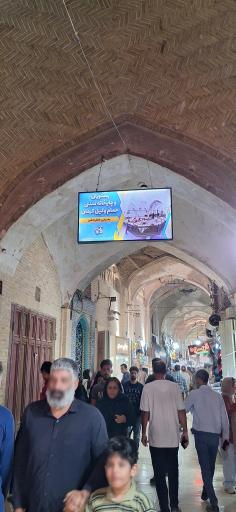 عکس بازار وکیل