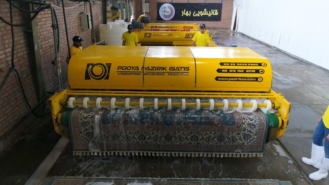 عکس قالیشویی بهار 