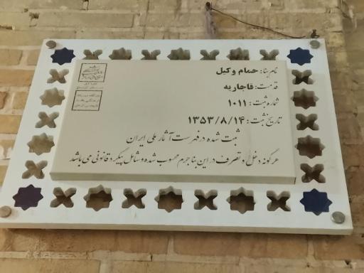 عکس بازار وکیل