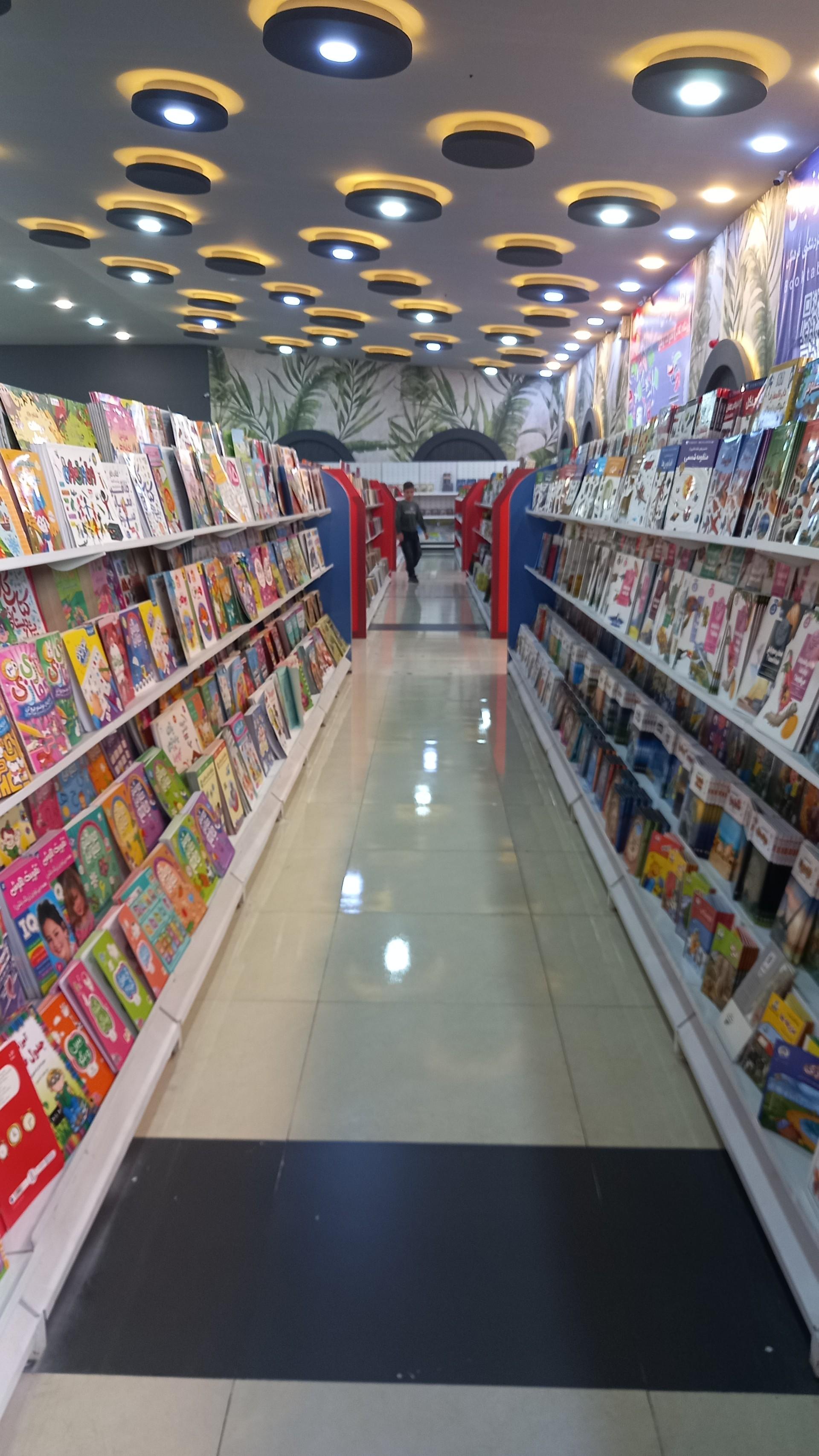 عکس بو کتاب زنجان