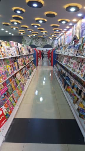 عکس بو کتاب زنجان
