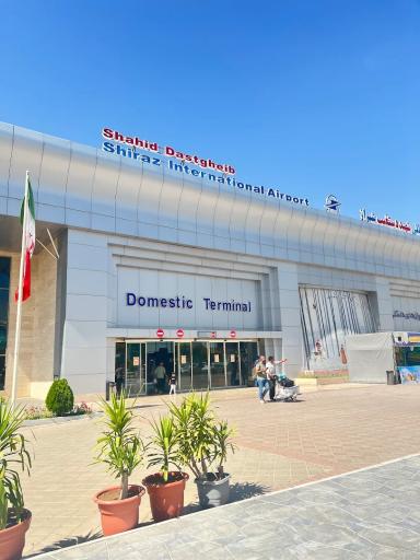 عکس فرودگاه بین المللی شهید دستغیب شیراز