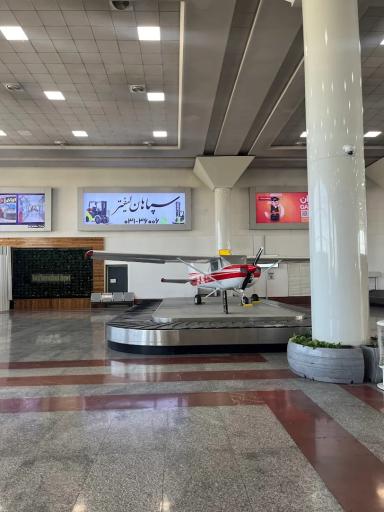 عکس فرودگاه بین المللی شهید دستغیب شیراز