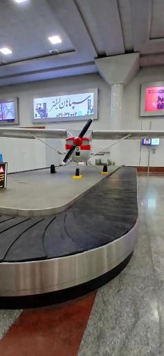 عکس فرودگاه بین المللی شهید دستغیب شیراز