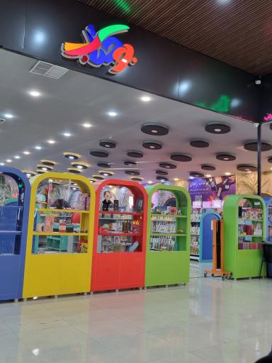 عکس بو کتاب زنجان