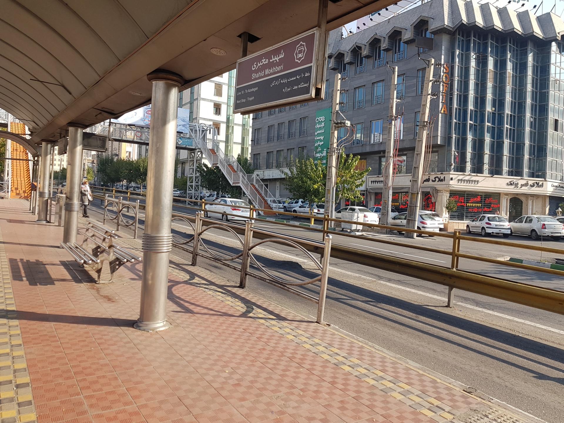 عکس ایستگاه اتوبوس شهید مخبری