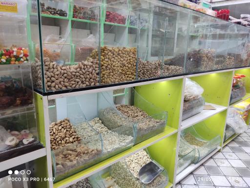 عکس فروشگاه آجیل و خشکبار نیلگ