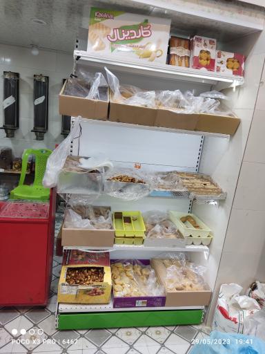 عکس فروشگاه آجیل و خشکبار نیلگ