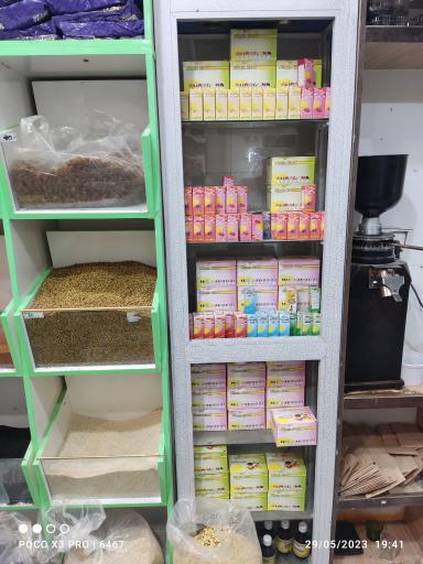 عکس فروشگاه آجیل و خشکبار نیلگ