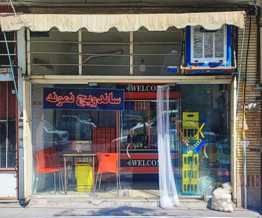 عکس ساندویچ نمونه