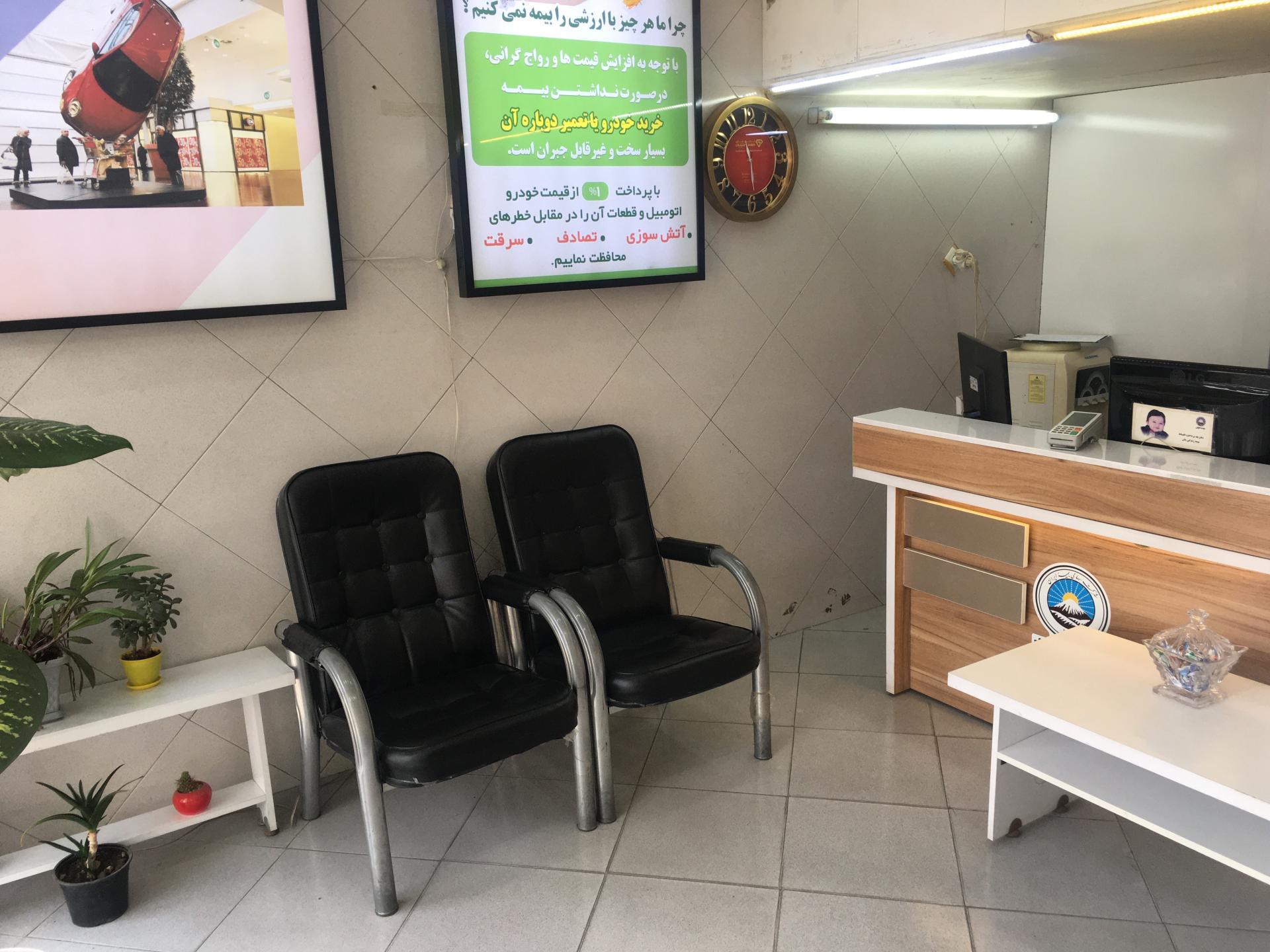 عکس نمایندگی بیمه ایران عباس قاسمی شعبه شهرک قائمیه