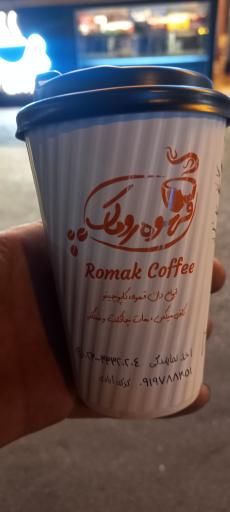 عکس قهوه روماک