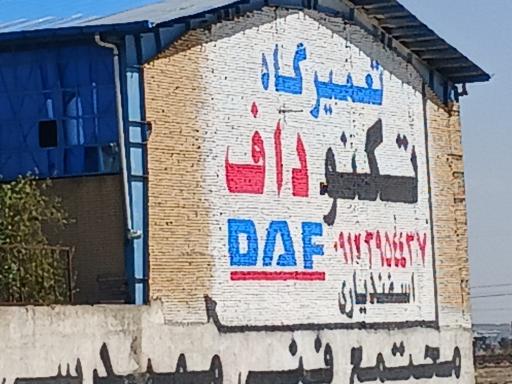 عکس آکام دیزل پاکار (تکنوداف)