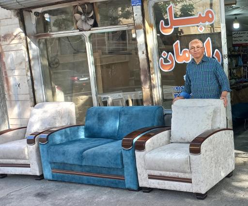 عکس مبلسازی رادمان